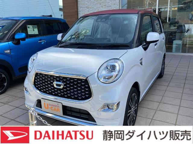 キャストスタイルＧ　ＶＳ　ＳＡIIIシートヒーター　ウレタンステアリングホイール　１５インチアルミホイール　ＢｉＡｎｇｌｅＬＥＤヘッドランプ　ＬＥＤフォグランプ　ＬＥＤフロントパーソナルランプ　ＬＥＤルームランプ（静岡県）の中古車