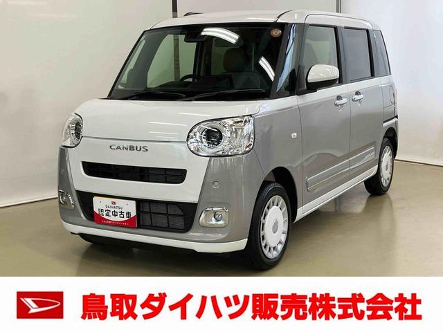ムーヴキャンバスストライプスＧスマートアシスト付き　ワンオーナー　ホッとカップホルダー　コーナーセンサー　オートライト・ハイビーム　ＬＥＤヘッドランプ　キーフリー　両側電動スライドドア　電動パーキングブレーキ　ステアリングスイッチ（鳥取県）の中古車