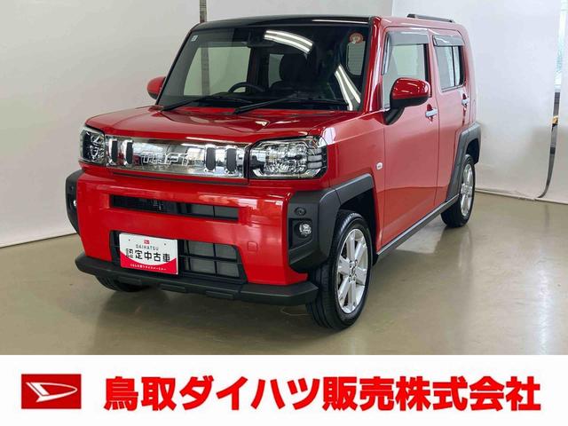 タフトＧスマートアシスト付き　ディスプレイオーディオ付き　バックカメラ付き　スカイフィールトップ　キーフリーシステム　シートヒーター　電動パーキングブレーキ　ブレーキホールドシステム（鳥取県）の中古車