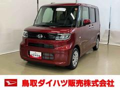  (鳥取県)