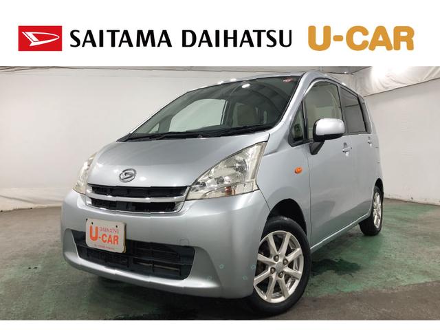 ムーヴＸ　車検整備付／走行５８６６４キロ／カーペットマット１年保証距離無制限　走行距離５８６６４キロ　カーペットマット　助手席エアバッグ　アイドリングストップ　電動格納式ドアミラー　プッシュボタンスタート　キーフリー　オートエアコン（埼玉県）の中古車