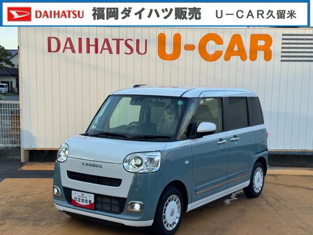 ムーヴキャンバスストライプスＧ令和５年式　衝突低減ブレーキ　弊社デモカーＵＰカー（福岡県）の中古車