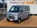 令和５年式　衝突低減ブレーキ（福岡県）の中古車