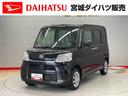（宮城県）の中古車