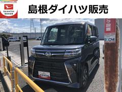 (島根県)