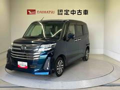  (熊本県)