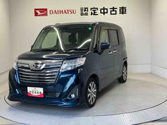  (熊本県)