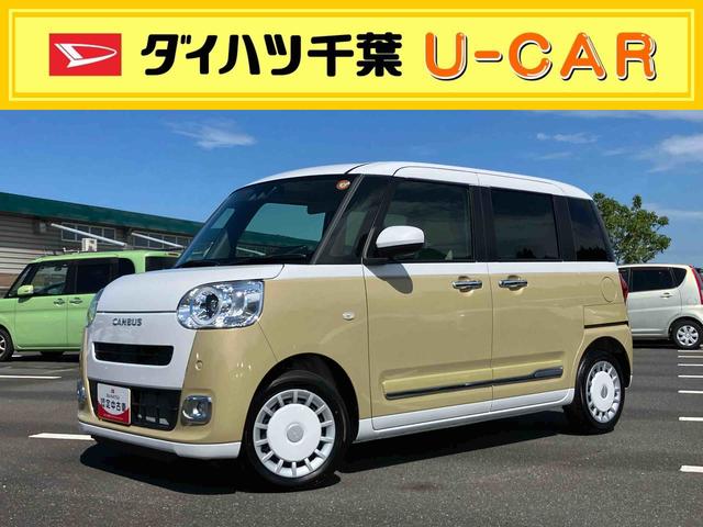 ムーヴキャンバスストライプスGターボLEDヘッドライト/両側電動スライドドア/アダプティブクルーズコントロール/コーナーセンサー/衝突回避支援システム/横滑り防止装置/オートライト/オートエアコン/電動格納ミラー/電動パーキングブレーキ(千葉県)の中古車