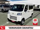 スマートアシスト・コーナーセンサー・３モード電子制御４ＷＤ（ＣＶＴ車）・荷室長１，９１５ｍｍ・荷室幅１，４１０ｍｍ・荷室高１，２５０ｍｍ・ハロゲンヘッドランプ・マニュアルエアコン（山梨県）の中古車