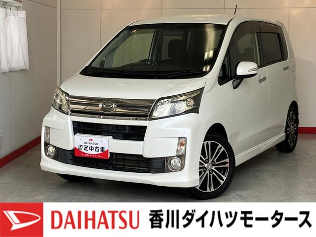 ムーヴカスタム　Ｘ　ＶＳスマートセレクションＳＡ純正ナビ　ＬＥＤヘッドランプ　　オートライト　アイドリングストップ　純正１５インチアルミホイール　スマートキー　スマアシＩ　取扱説明書　メンテナンスノート（香川県）の中古車