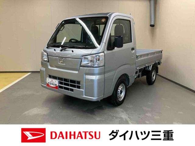 ハイゼットトラックスタンダード／４ＷＤ／５ＭＴ４ＷＤ　５ＭＴ　スマートアシスト　パワステ　ＡＭ／ＦＭラジオ　マニュアルエアコン　オートライト　マルチインフォメーションディスプレイ　ストロング防錆（三重県）の中古車