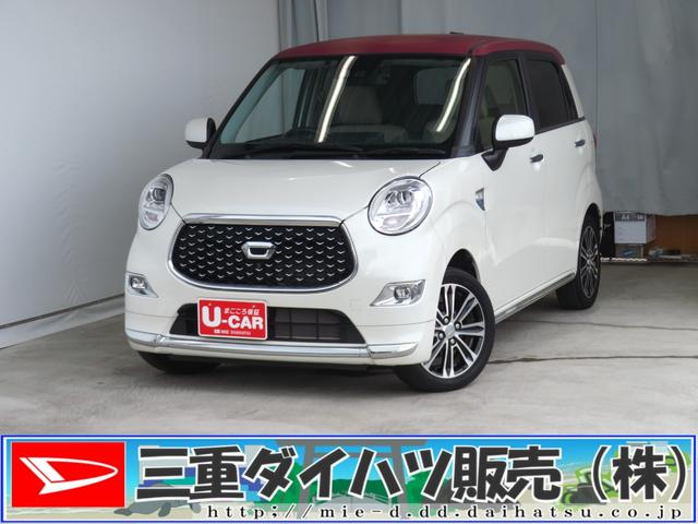 キャストスタイルＧ　ターボ　ＶＳ　ＳＡIII　ＥＴＣ　１年間無料保証Ｂｔオーディオ　パノラマモニター　　ＬＥＤヘッド　オートハイビーム　ＵＳＢ　キーフリー　アイドリングストップ　純正７型ナビ　運転席・助手席シートヒーター　ＤＶＤ再生　オートエアコン　前後ドラレコ（三重県）の中古車