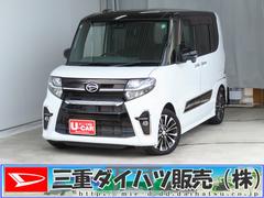  (三重県)