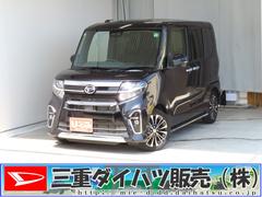  (三重県)
