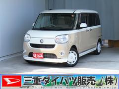 ムーヴキャンバスＸメイクアップリミテッド　ＳＡＩＩＩ　ＥＴＣ　１年間無料保証ＵＳＢ　Ｂｔオーディオ　地デジ　プッシュスタート　オートハイビーム　ＤＶＤ　アイスト　電動格納ミラー　ＡＢＳ　純正７型ナビ　パノラマカメラ　前後ドラレコ　両側パワースライドドア　オートエアコン