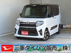  (三重県)