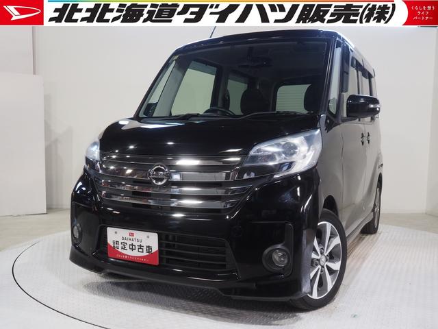 デイズルークスハイウェイスター　ターボ４ＷＤ　夏冬タイヤ　両側パワースライドドア　日産純正ナビ　リモコンエンジンスターター　アラウンドモニター　インテリジェントキー　キセノンヘッドライト　オートエアコン　ＥＴＣ車載器　アイドリングストップ（北海道）の中古車