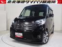 ４ＷＤ　夏冬タイヤ　両側パワースライドドア　日産純正ナビ　リモコンエンジンスターター　アラウンドモニター　インテリジェントキー　キセノンヘッドライト　オートエアコン　ＥＴＣ車載器　アイドリングストップ（北海道）の中古車