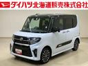 ４ＷＤ　メモリーナビ　ＥＴＣ　バックカメラ　両側電動スライドドア　シートヒーター　ターボ　アイドリングストップ　オートマチックハイビーム　オートライト　衝突防止システム　ＬＥＤヘッドランプ　記録簿（北海道）の中古車