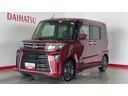 （茨城県）の中古車