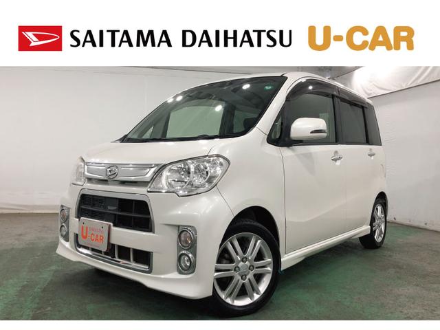 タントエグゼカスタムＲＳ　タバコ臭／走行８６５６４キロ／フルセグナビ１年保証距離無制限　走行距離８６５６４キロ　フルセグナビ　ブルートゥース　カーペットマット　助手席エアバッグ　ＨＩＤヘッドランプ　アイドリングストップ　電動格納式ドアミラー（埼玉県）の中古車