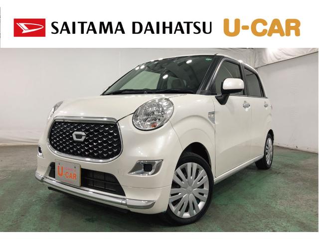 キャストスタイルXリミテッドSA3 走行24888キロ/ナビ一年保証・走行距離無制限 走行24888キロ 助手席エアバック フルセグナビ ブルートゥース バックカメラ オートライト ベンチシート(埼玉県)の中古車