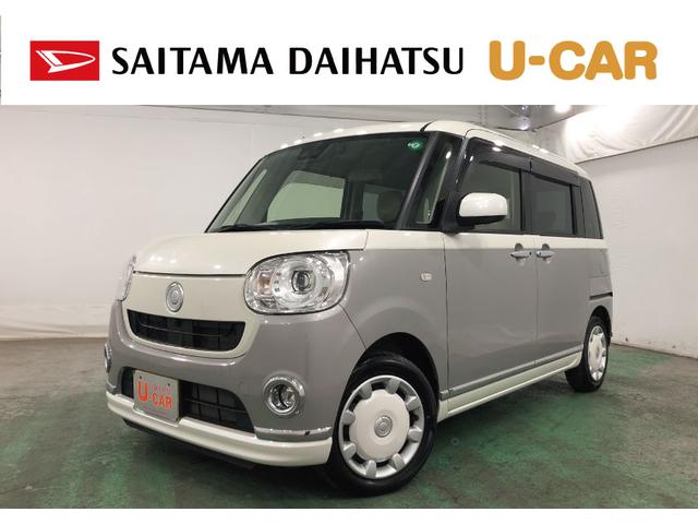 ムーヴキャンバスＧメイクアップリミテッドＳＡ３　修復歴／走行２２７４８キロ一年保証・走行距離無制限　走行２２７４８キロ　フルセグナビ　ブルートゥース　全周囲カメラ　ドラレコ　オートライト　ＬＥＤヘッドライト　両側電動スライドドア（埼玉県）の中古車