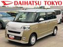 保証　新車保証・まごころ保証　１年間・走行距離無制限付き（東京都）の中古車