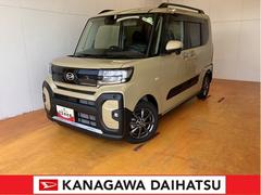  (神奈川県)