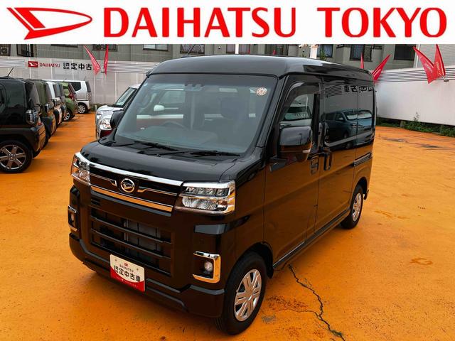 アトレーＲＳ保証　新車保証・まごころ保証　１年間・走行距離無制限付き（東京都）の中古車