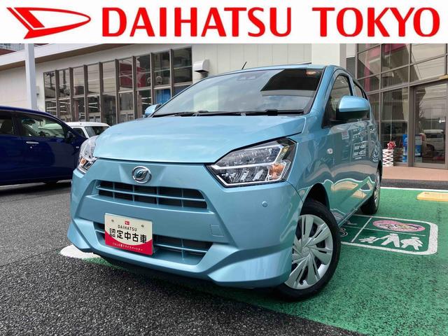 ミライースＸ　ＳＡIII　カーナビ　ドライブレコーダー　キーレス保証　新車保証・まごころ保証　１年間・走行距離無制限付き　純正７インチエントリーナビ　ナビ連動前後録画ドライブレコーダー　バックモニター　コーナーセンサー　ＬＥＤヘッドライト　電動格納ミラー（東京都）の中古車