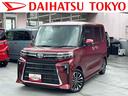 保証　１年間・距離無制限付き　両側パワスライドドア　ＢＴ対応　オートミラー　ＥＴＣ付き　メモリーナビゲーション　運転席シートヒーター　ナビＴＶ　オートＬＥＤ　全方位モニター用カメラ　ドライブレコーダー（東京都）の中古車