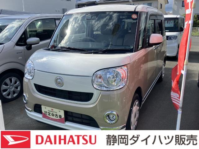ムーヴキャンバスＸリミテッドメイクアップ　ＳＡIII１４インチフルホイールキャップ　キーフリーシステム　両側パワースライドドア　オートエアコン（プッシュ式）　オートライト　置きラクボックス（静岡県）の中古車