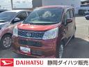 １４インチフルホイールキャップ　ＵＶカットゴラス（フロントドア）　ウレタンステアリングホイール　キーレスエントリー　マニュアルエアコン（ダイヤル式）（静岡県）の中古車
