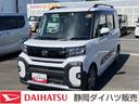 １５インチアルミホイール　キーフリーシステム　プッシュボタンスタート　オートエアコン（プッシュ式）　フルＬＥＤヘッドランプ　オート格納式カラードドアミラー　本革巻ステアリングホイール（静岡県）の中古車