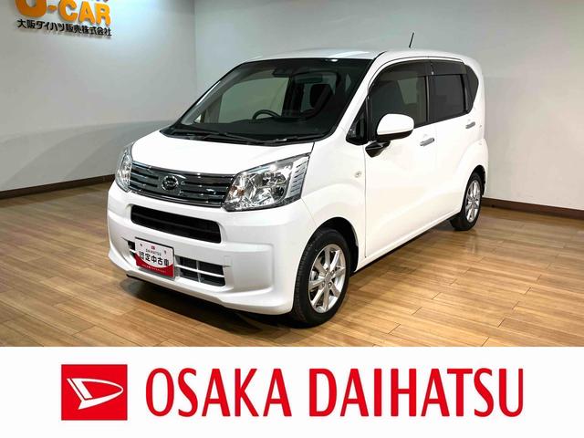 ムーヴＸリミテッドII　ＳＡIII０．４万キロ／ナビ／バックカメラ１年間走行距離無制限保証／衝突軽減ブレーキ／純正ナビ／バックカメラ／１４インチアルミホイール／スマートキー／オートエアコン／フロントベンチシート／Ｂｌｕｅｔｏｏｔｈ／フルセグＴＶ／ＤＶＤ／（大阪府）の中古車