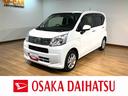 １年間走行距離無制限保証／衝突軽減ブレーキ／純正ナビ／バックカメラ／１４インチアルミホイール／スマートキー／オートエアコン／フロントベンチシート／Ｂｌｕｅｔｏｏｔｈ／フルセグＴＶ／ＤＶＤ／（大阪府）の中古車