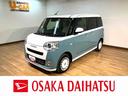 サポカーＳワイド適合　バックカメラ対応　ＵＳＢ接続端子　電動パーキングブレーキ　シートヒーター　両側オートスライドドア　Ｐスタート　ホッとカップホルダー　キーフリー（大阪府）の中古車