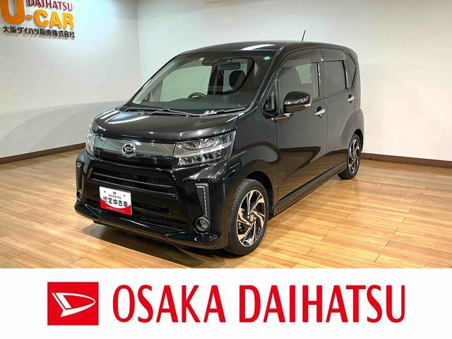 ムーヴカスタム　ＲＳ　ハイパーリミテッドＳＡIII　ナビ／パノラマターボ車／令和５年式／走行１．５万キロ／ナビ（ＮＭＺＫ−Ｗ７３Ｄ）／パノラマモニター／前後ドラレコ／ＥＴＣ／ＬＥＤヘッドライト／衝突軽減ブレーキ／フォグランプ／革巻きステアリング／（大阪府）の中古車