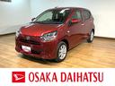 令和７年式／走行５キロ／法規対応済み／新車保証継承／オーディオレス／キーフリー／前席シートヒーター／ＬＥＤヘッドライト／電動格納ドアミラー／アルミホイール／オートエアコン（大阪府）の中古車