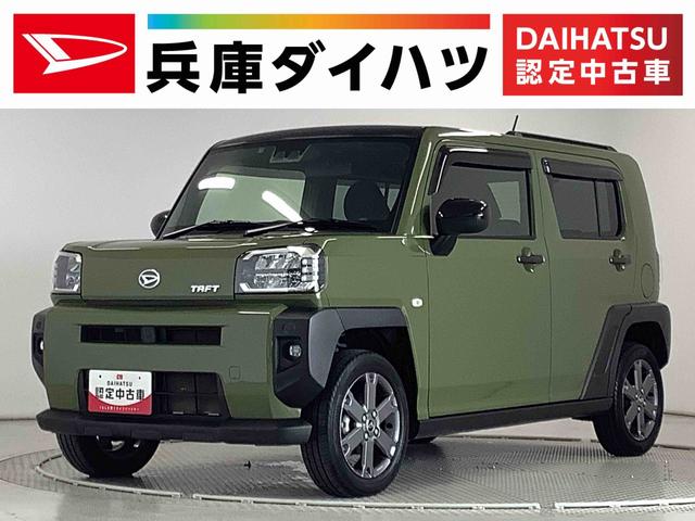 タフトＧ　ナビＴＶ　ＥＴＣ　バックカメラ　前後コーナーセンサー１年保証　ナビＴＶ　ＥＴＣ　バックカメラ　前後コーナーセンサー　前席シートヒーター　ＤＶＤ　ＵＳＢ　Ｂｌｕｅｔｏｏｔｈ　オートブレーキホールド　スカイフィールトップ　１５インチ純正アルミホイール（兵庫県）の中古車