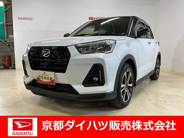 ロッキープレミアム　パノラマモニターダイハツ認定中古車　予防安全機能スマートアシスト搭載　アイドリングストップ　オートライト　オートマチックハイビーム　ＬＥＤヘッドライト　電動格納ミラー　シートヒーター　キーフリーキー　パノラマモニター（京都府）の中古車