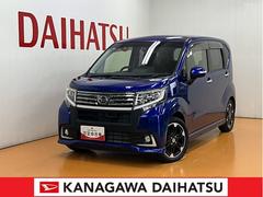  (神奈川県)