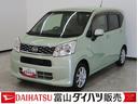衝突被害軽減Ｂ　Ｂカメラ　盗難防止　Ｂｌｕｅｔｏｏｔｈ対応　ナビＴＶ　レーンキープアシスト　１オーナー　電動格納ミラー　横滑り防止装置　助手席エアバッグ　ベンチシート　キーレス　オートライト　スマキー（富山県）の中古車