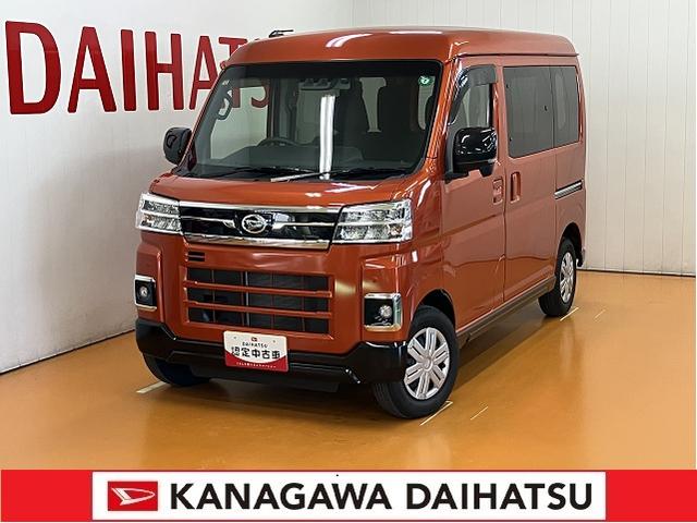 アトレーＲＳサポカーＳワイド適合　ドラレコ　Ｂカメラ　ステアリングスイッチ　全車速追従機能付ＡＣＣ　両側オートスライドドア　Ｐスタート　コーナーセンサー　ＵＳＢ接続端子　ＥＴＣ　電動格納ミラー　キーフリー（神奈川県）の中古車