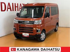  (神奈川県)