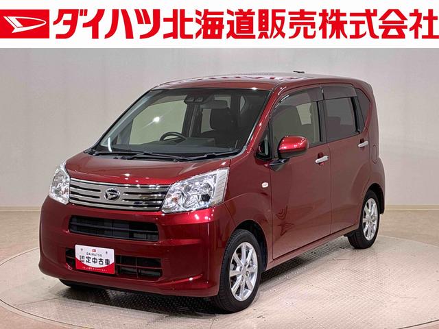 ムーヴＸリミテッドII　ＳＡIII４ＷＤ　アルミホイール　アイドリングストップ　オートマチックハイビーム　衝突防止システム　ＬＥＤヘッドランプ　レーンアシスト　スマートキー　記録簿　禁煙車　ワンオーナー　エアバッグ　エアコン　ＡＢＳ（北海道）の中古車