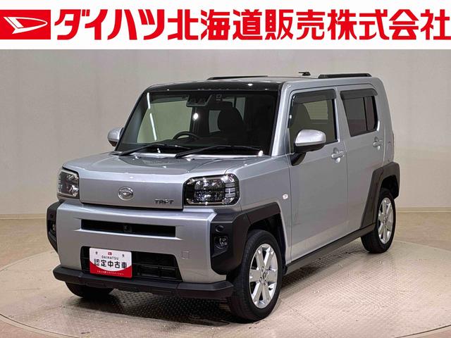 タフトＧ（北海道）の中古車