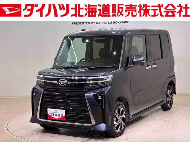 タントカスタムＸ（北海道）の中古車