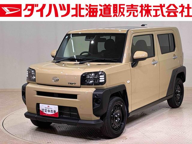 タフトＸ４ＷＤ　アイドリングストップ　オートマチックハイビーム　衝突防止システム　ＬＥＤヘッドランプ　レーンアシスト　スマートキー　記録簿　ワンオーナー　エアバッグ　エアコン　パワーステアリング（北海道）の中古車